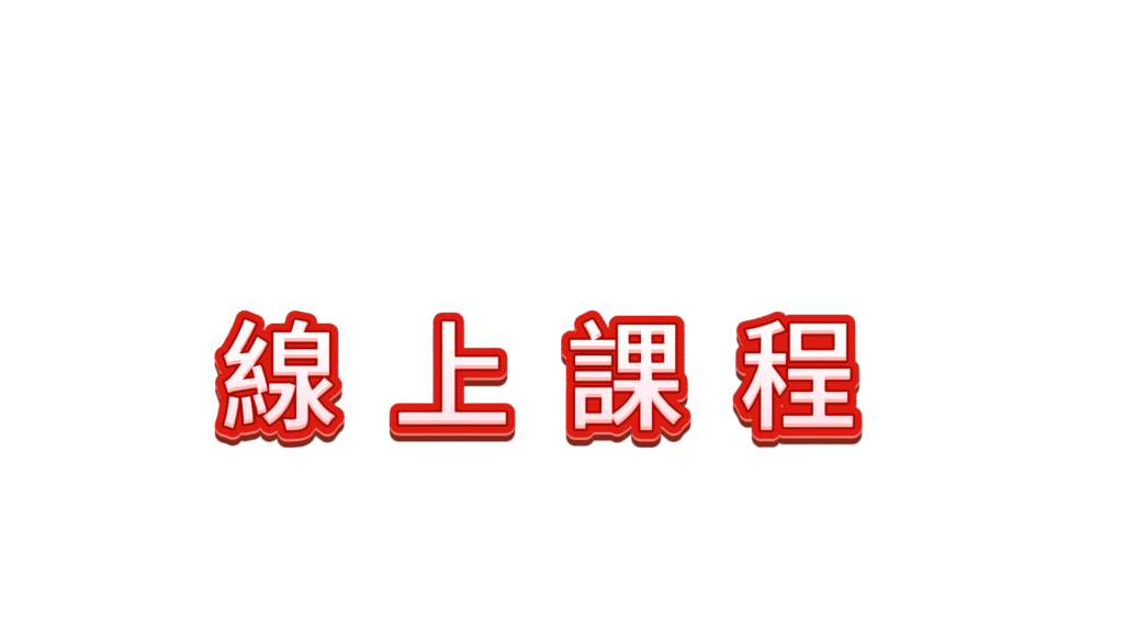首頁 8月6日(10)