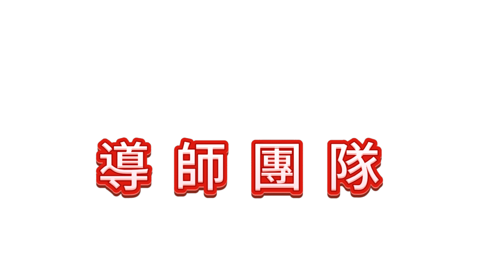 首頁 8月6日(11)