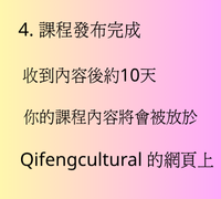 2. 提交基本資料 (2)